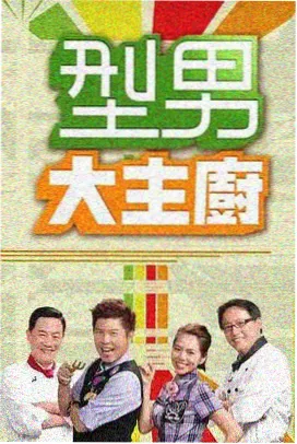 影视艺术学校第九辑第五章现场执行压力测试记录图